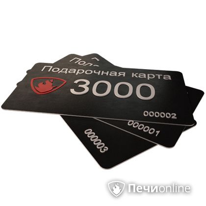 Подарочный сертификат - лучший выбор для полезного подарка Подарочный сертификат 3000 рублей в Севастополе