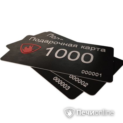 Подарочный сертификат - лучший выбор для полезного подарка Подарочный сертификат 1000 рублей в Севастополе