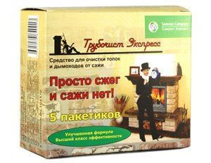 Средство для очистки дымоходов Сомраст Компани Трубочист Экспресс 5 пакетиков в Севастополе